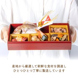 ママ応援!! お食い初め 料理 お重タイプ セ...の詳細画像4