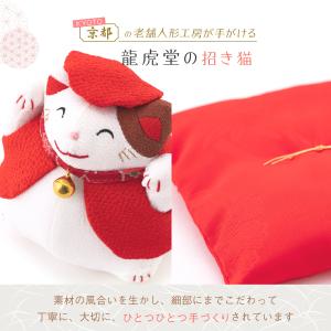 還暦 古稀 米寿 まねきネコ 猫 還暦祝い ギ...の詳細画像4