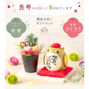 5%OFF 8/17 正午まで 米寿祝い プリ...の詳細画像1