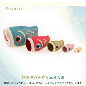 鯉のぼり 室内用 おしゃれ コンパクト こいの...の詳細画像5