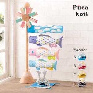 鯉のぼり 室内 おしゃれ 虹緑5匹(ミニ) 高さ51cm 五月人形 子供の日