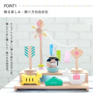 鯉のぼり 室内用 おしゃれ コンパクト こいの...の詳細画像4