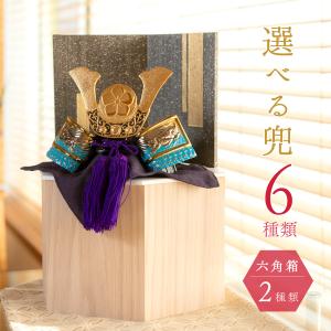 五月人形 コンパクト 新作 おしゃれ 高岡銅器 ...の商品画像