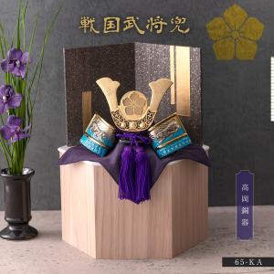 五月人形 コンパクト 新作 おしゃれ 高岡銅器...の詳細画像1