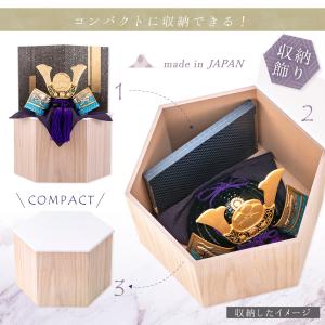 五月人形 コンパクト 新作 おしゃれ 高岡銅器...の詳細画像5