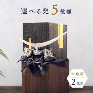 吉徳大光 五月人形 ガラスケース飾り 金太郎 童 子供大将 武者 503-265