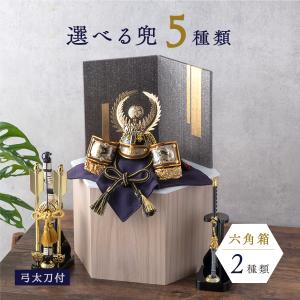 五月人形 コンパクト 純金 かぶと 24K 24金 兜 カブト 収納ケース付