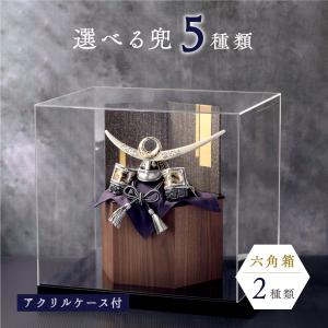 五月人形用 三品揃（軍扇 陣太鼓 陣笠）富士山水 20号 敷物セット 端午