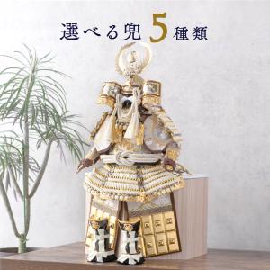 五月人形 鎧兜 10号 井伊直政 人形屋 歴女 人気 5月人形 こどもの日