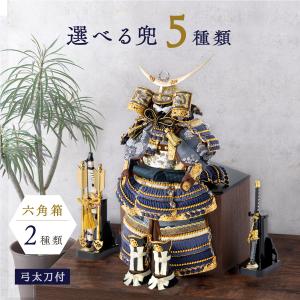 新品 五月人形 節句人形工芸士武光作 子供用着用兜 立体鍬形改造 櫃なし/黄金立札 端午の節句 こどもの日 楽天市場】武光 作 五 月 人形の通販