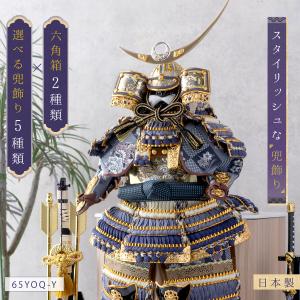 五月人形 コンパクト おしゃれ 高級 モダン ...の詳細画像1