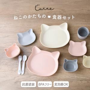 新発売 お食い初め 料理 セット 和食 ねこ食...の詳細画像3