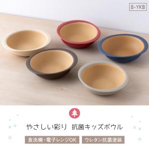 子ども食器 子供食器 食器 ボウル キッズ 食...の詳細画像1