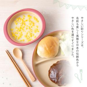 子ども食器 子供食器 食器 ボウル キッズ 食...の詳細画像2