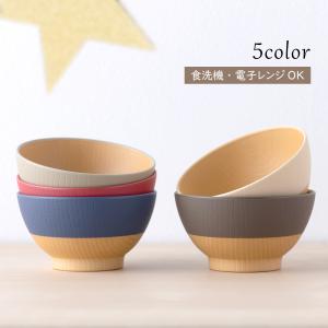 子ども食器 子供食器 食器 キッズ 食洗機対応 抗菌加工