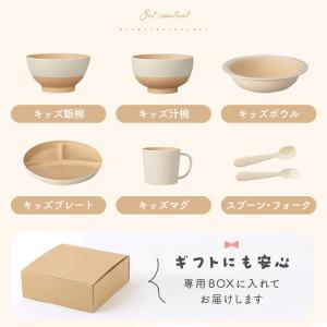 お食い初め 7点セット 食器セット 食器のみ ...の詳細画像4