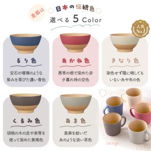 お食い初め 7点セット 食器セット 食器のみ ...の詳細画像5