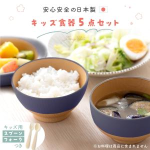 お食い初め 5点セット 食器セット 食器のみ ...の詳細画像1