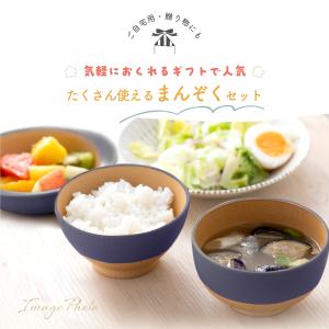 お食い初め 5点セット 食器セット 食器のみ ...の詳細画像3