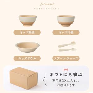 お食い初め 5点セット 食器セット 食器のみ ...の詳細画像4