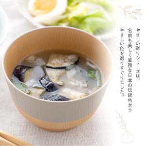 食器 割れない 食洗機対応 抗菌加工 やさしい...の詳細画像2