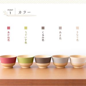 食器 割れない 食洗機対応 抗菌加工 やさしい...の詳細画像3