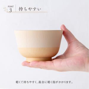 食器 割れない 食洗機対応 抗菌加工 やさしい...の詳細画像5