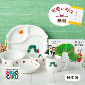 MIKI HOUSE（ミキハウス） 出産祝い ダブルB ベビー食器セット 女の子