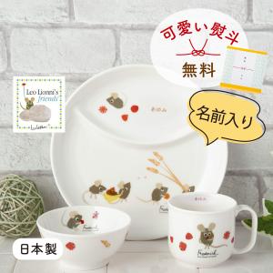NIKKO レ・トリプレ子供食器　マグカップセット NIKKO レ・トリプレ子供食器 マグカップセット - メルカリ