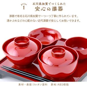 お食い初め セット 料理 お食い初めセット 鯛...の詳細画像3
