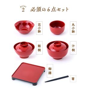 お食い初め セット 料理 お食い初めセット 鯛...の詳細画像4