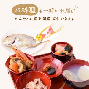 お食い初め セット 料理 お食い初めセット 鯛...の詳細画像5