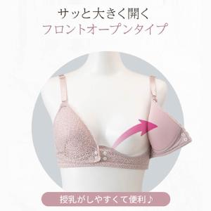新発売 マタニティブラ 授乳ブラ マタニティ ...の詳細画像1