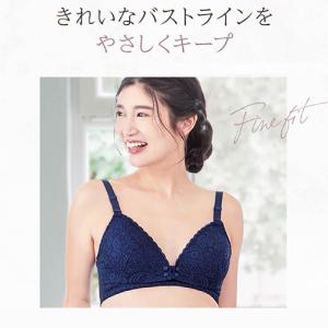 新発売 マタニティブラ 授乳ブラ マタニティ ...の詳細画像2