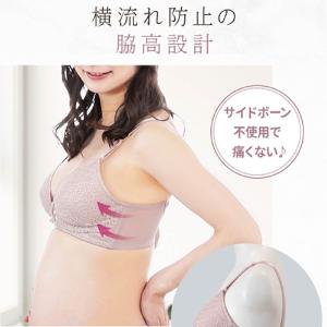 新発売 マタニティブラ 授乳ブラ マタニティ ...の詳細画像3