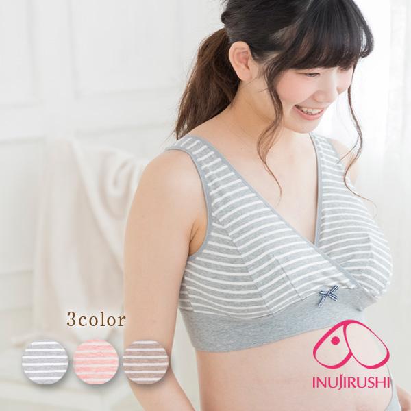 授乳ブラ 授乳 ブラ マタニティ 妊婦 犬印 犬印本舗 授乳 授乳ママのためのハーフトップ BR16...