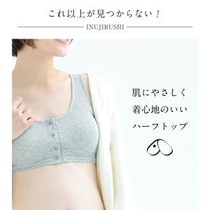 リニューアル 授乳ブラ 授乳 ブラ マタニティ...の詳細画像1