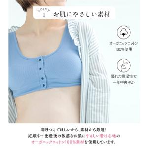 リニューアル 授乳ブラ 授乳 ブラ マタニティ...の詳細画像5