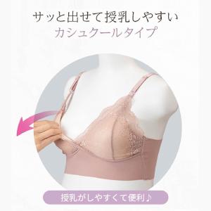 新発売 マタニティブラ 授乳ブラ マタニティ ...の詳細画像1