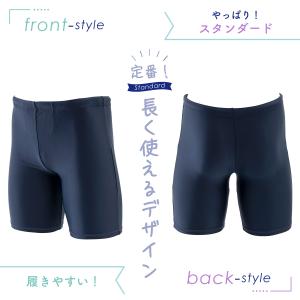 スクール水着 男子 水着パンツ 男の子 セミロ...の詳細画像2