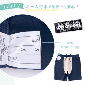 スクール水着 男子 水着パンツ 男の子 セミロ...の詳細画像4