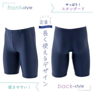 スクール水着 男子 水着パンツ 男の子 ロング...の詳細画像2