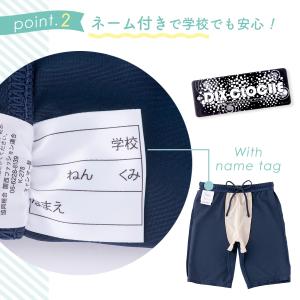 スクール水着 男子 水着パンツ 男の子 ロング...の詳細画像4