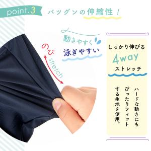スクール水着 男子 水着パンツ 男の子 ロング...の詳細画像5