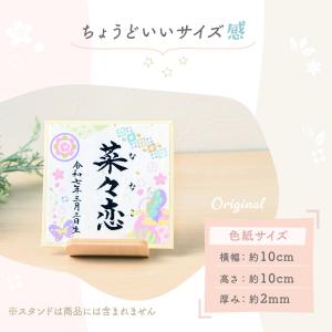 命名書 おしゃれ 手書き 命名紙 赤ちゃん 新...の詳細画像4