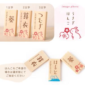 レーザー彫刻 刻印 お名前立札 名入れ 名前 ...の詳細画像3