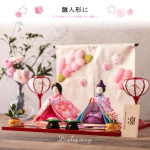 レーザー彫刻 刻印 お名前立札 名入れ 名前 ...の詳細画像4