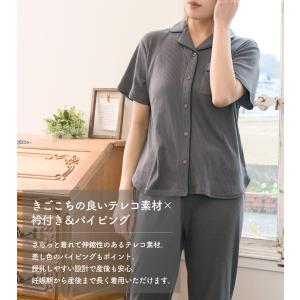 新商品 マタニティ パジャマ 上下セット テレ...の詳細画像1