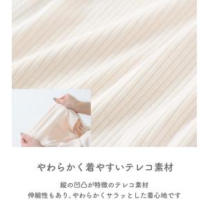 新商品 マタニティ パジャマ 上下セット テレ...の詳細画像2