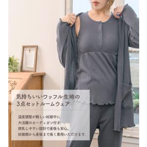 新商品 マタニティ パジャマ マタニティウェア...の詳細画像1